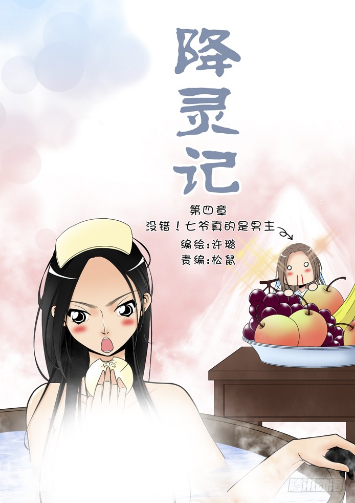 第四章&amp;amp;amp;lt;上&amp;amp;amp;gt;0