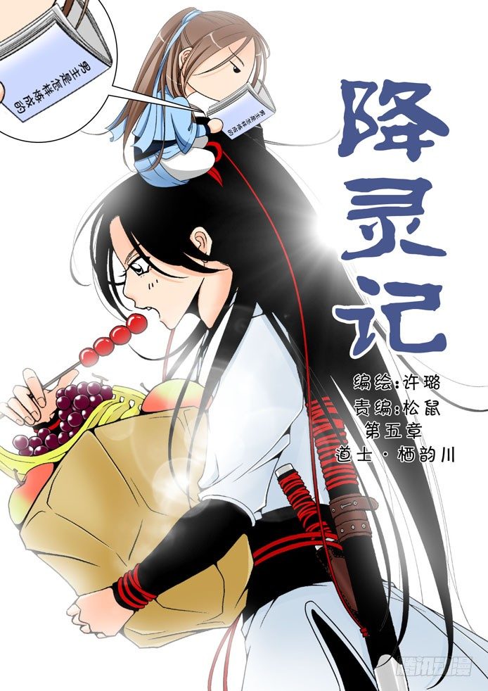 第五章&amp;amp;amp;lt;上&amp;amp;amp;gt;0