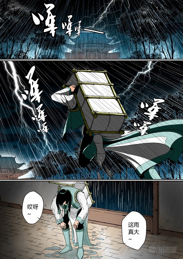 第三章&amp;amp;amp;lt;上&amp;amp;amp;gt;2