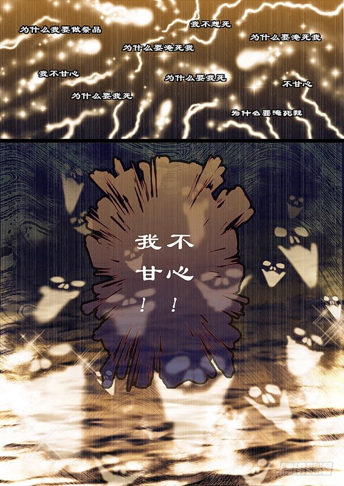 第六章&amp;amp;amp;lt;上&amp;amp;amp;gt;4