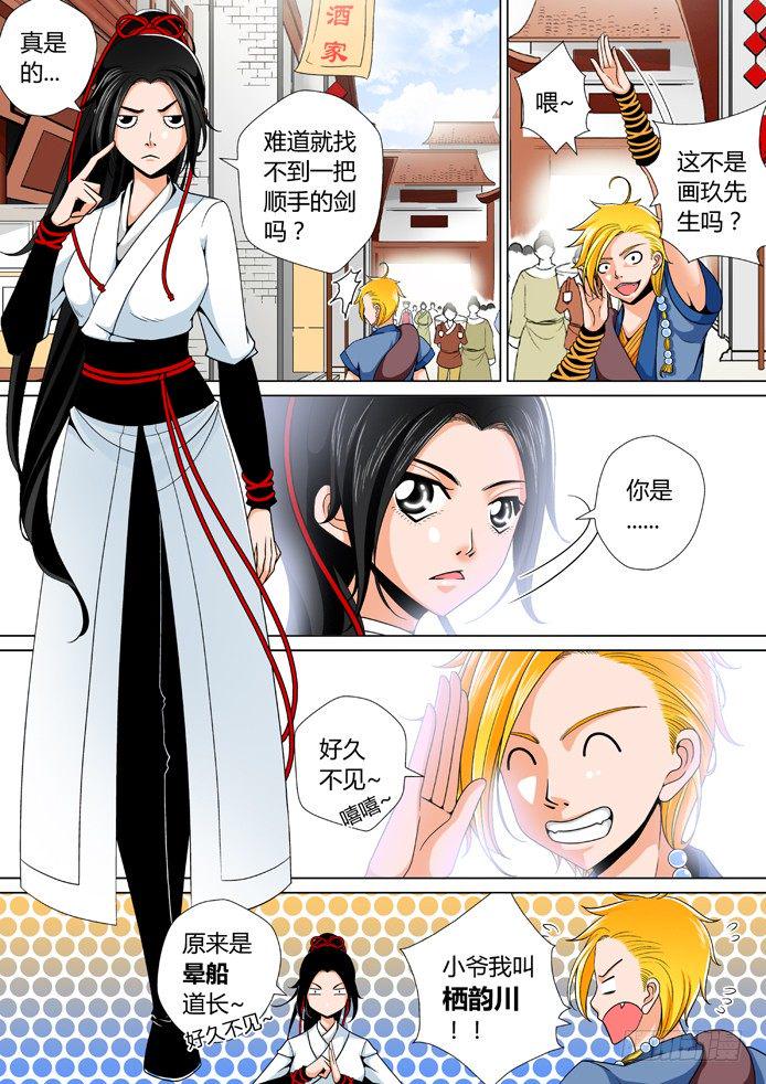 十四章&amp;amp;amp;lt;上&amp;amp;amp;gt;7