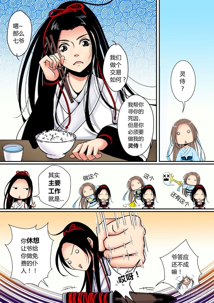 第一章12