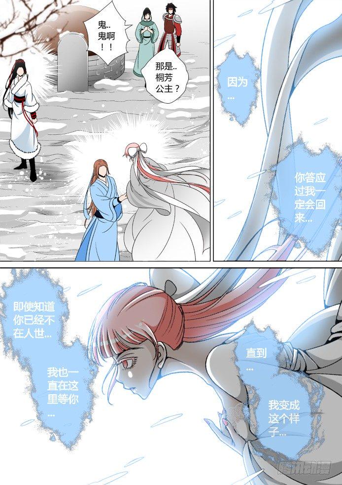 十三章&amp;amp;amp;lt;上&amp;amp;amp;gt;5