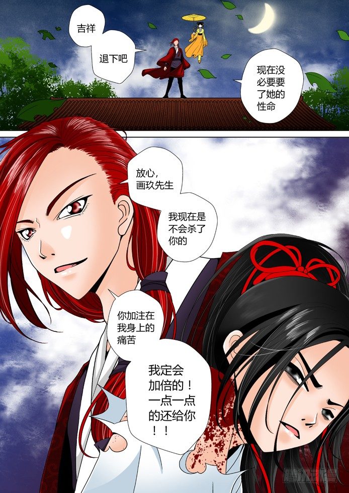 第十章&amp;amp;amp;lt;下&amp;amp;amp;gt;5