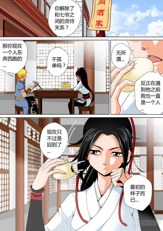 十四章&amp;amp;amp;lt;下&amp;amp;amp;gt;0