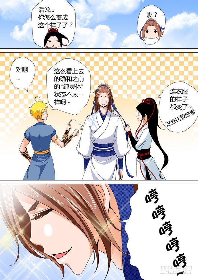 十五章&amp;amp;amp;lt;上&amp;amp;amp;gt;2