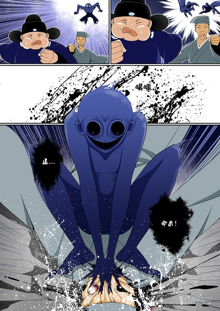 第七章&amp;amp;amp;lt;上&amp;amp;amp;gt;2