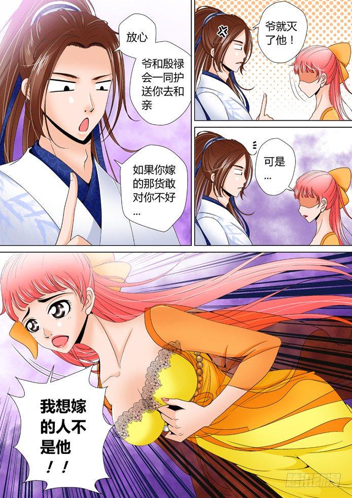 十一章&amp;amp;amp;lt;下&amp;amp;amp;gt;1