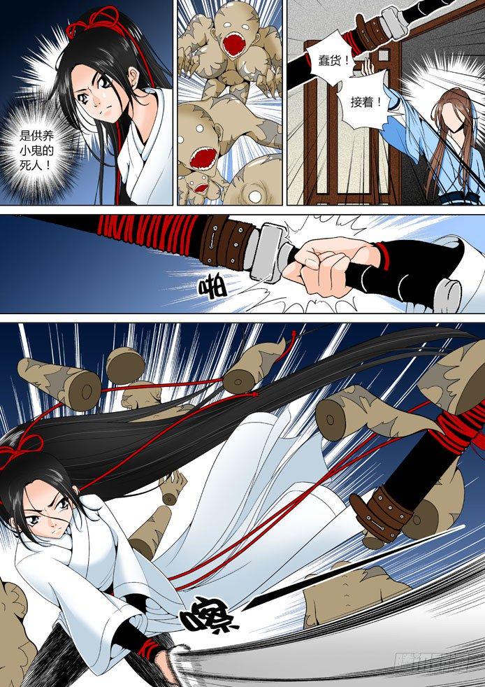 第九章&amp;amp;amp;lt;下&amp;amp;amp;gt;6