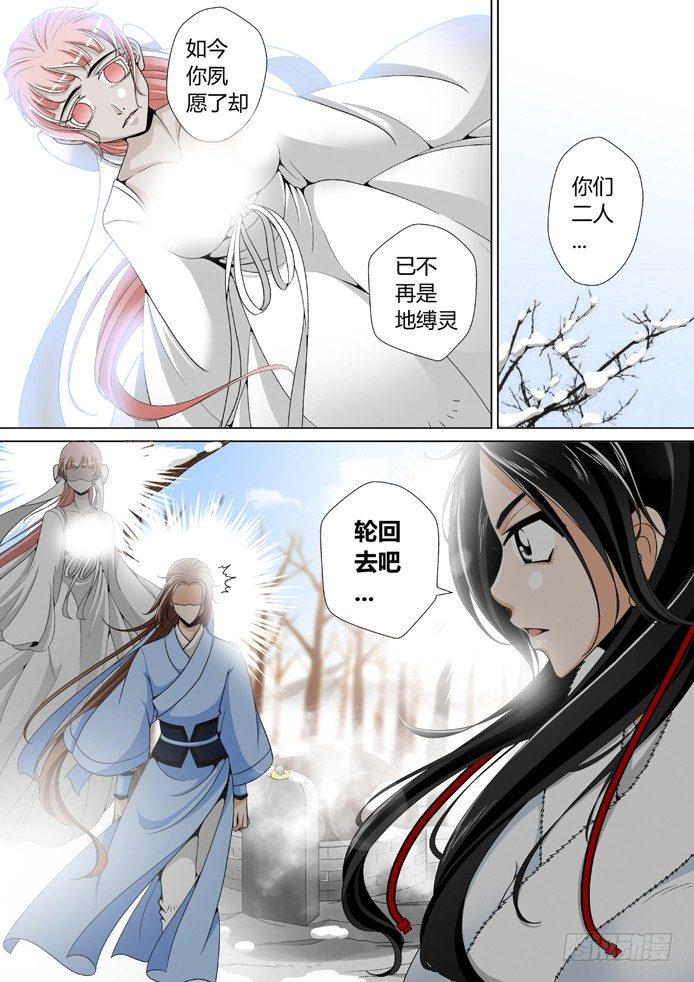 十三章&amp;amp;amp;lt;下&amp;amp;amp;gt;3