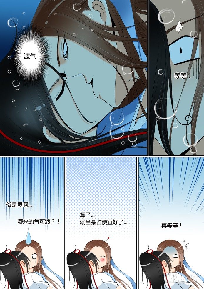 第六章&amp;amp;amp;lt;下&amp;amp;amp;gt;0
