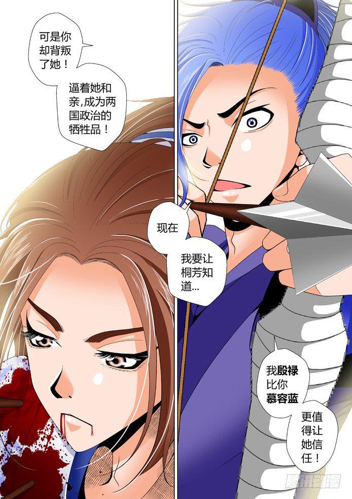 十二章&amp;amp;amp;lt;上&amp;amp;amp;gt;7