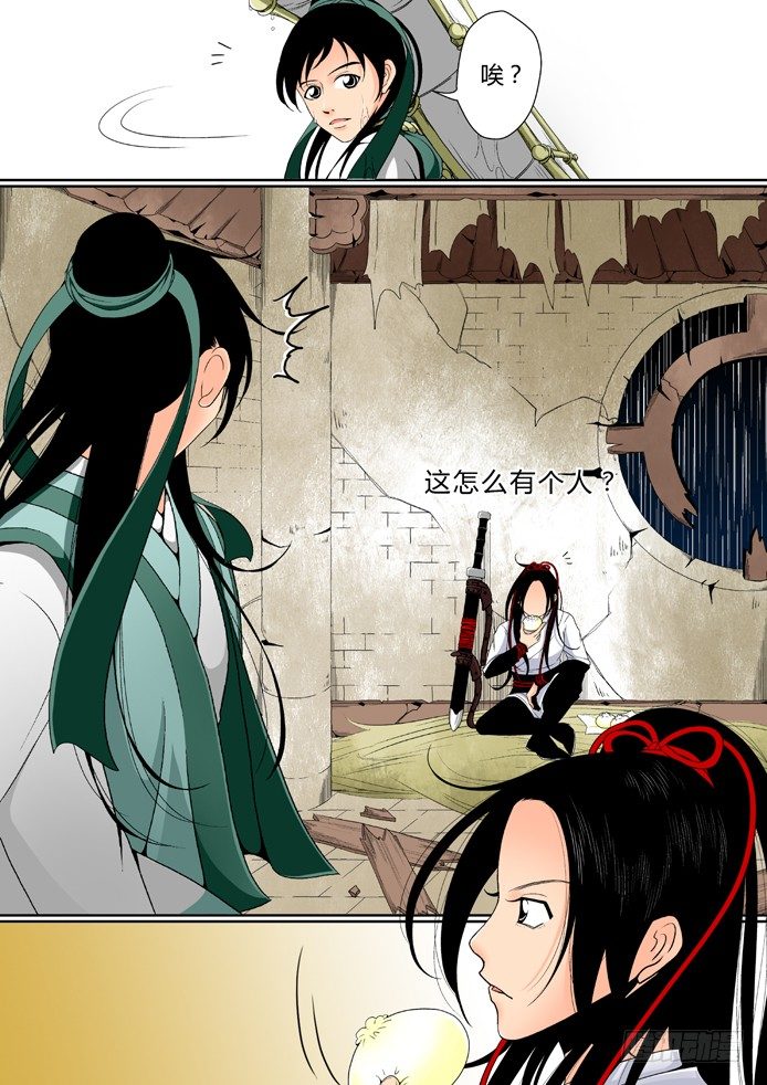 第三章&amp;amp;amp;lt;上&amp;amp;amp;gt;3