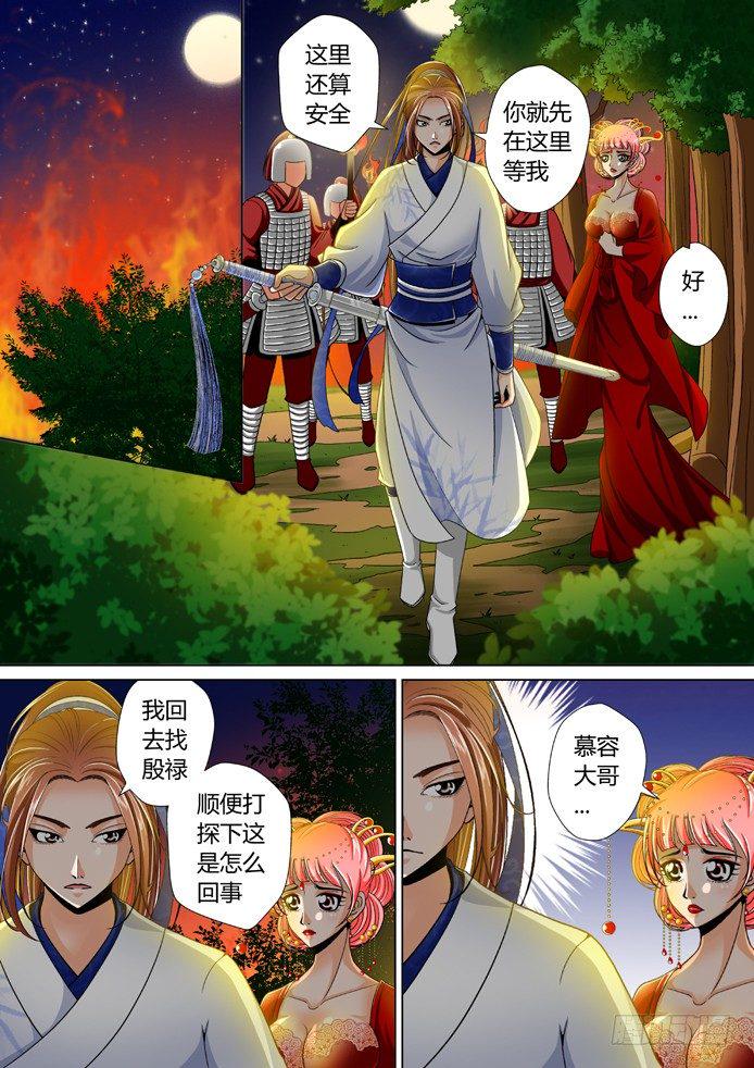十二章&amp;amp;amp;lt;上&amp;amp;amp;gt;2