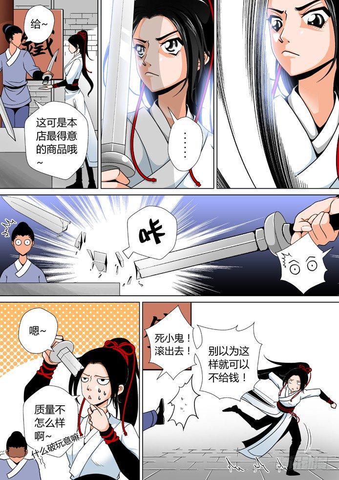 十四章&amp;amp;amp;lt;上&amp;amp;amp;gt;6