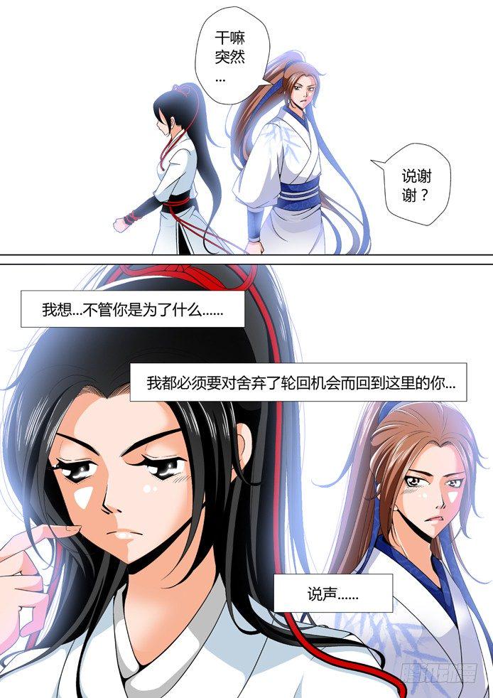 十五章&amp;amp;amp;lt;上&amp;amp;amp;gt;7