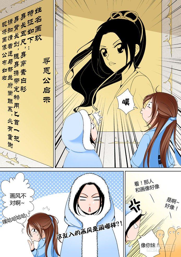 十一章&amp;amp;amp;lt;上&amp;amp;amp;gt;4