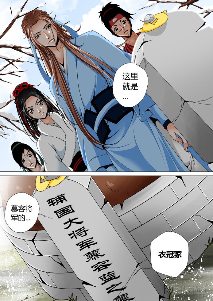十二章&amp;amp;amp;lt;下&amp;amp;amp;gt;6