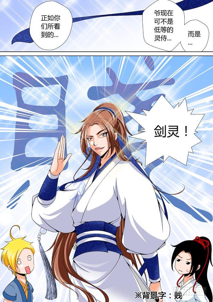 十五章&amp;amp;amp;lt;上&amp;amp;amp;gt;3