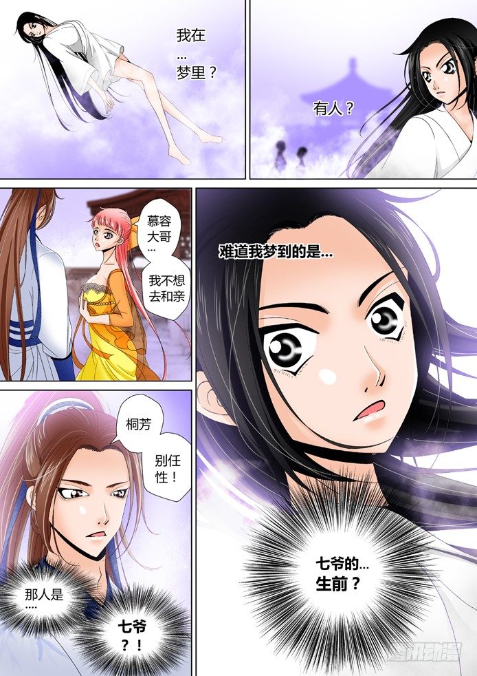 十一章&amp;amp;amp;lt;下&amp;amp;amp;gt;0
