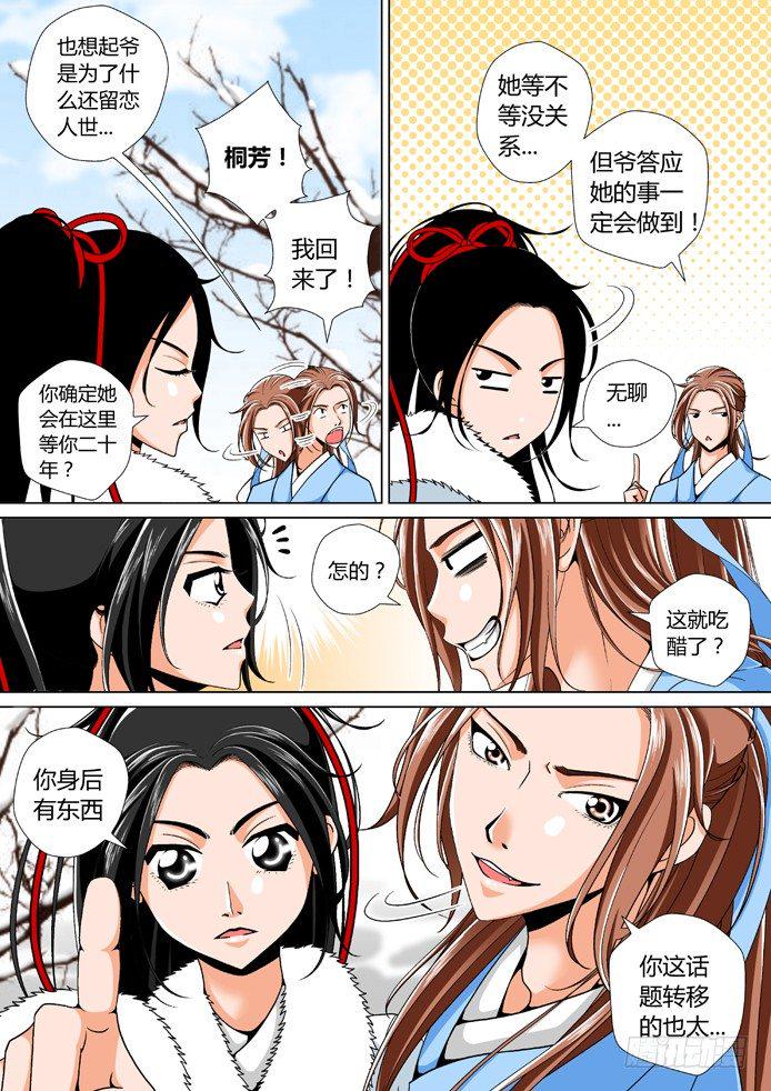 十三章&amp;amp;amp;lt;上&amp;amp;amp;gt;1