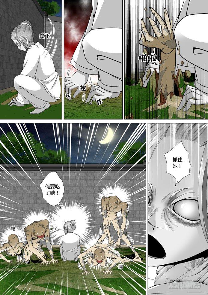 第九章&amp;amp;amp;lt;下&amp;amp;amp;gt;5