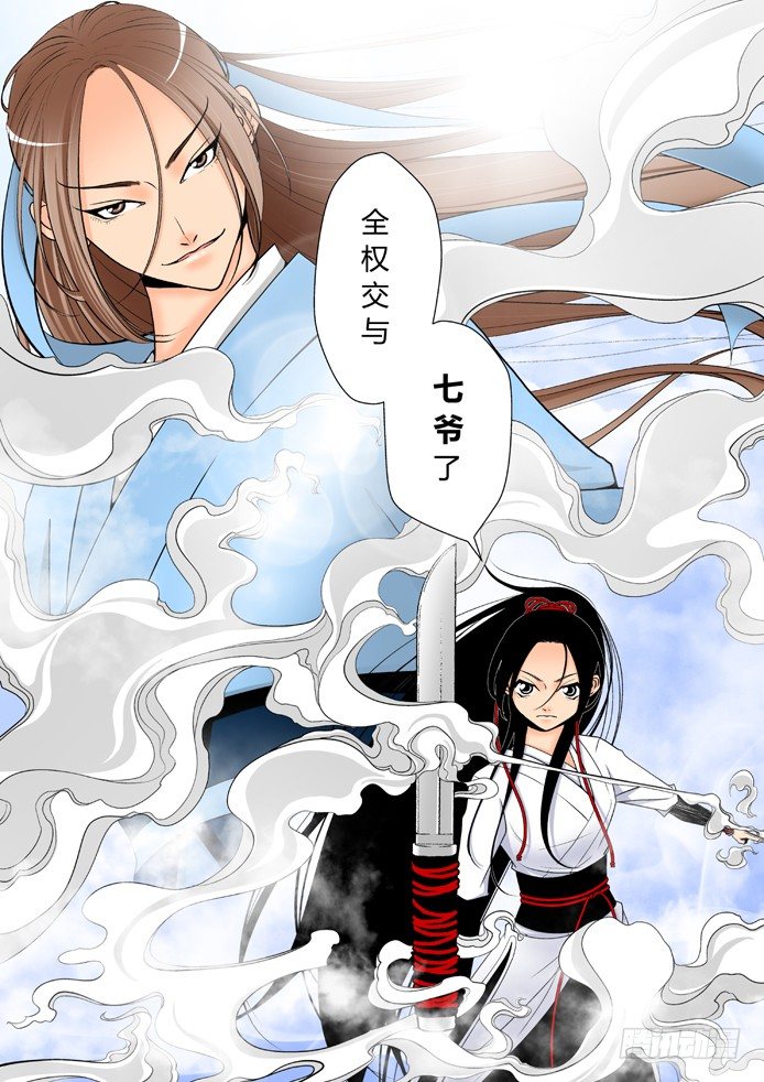 第四章&amp;amp;amp;lt;上&amp;amp;amp;gt;8