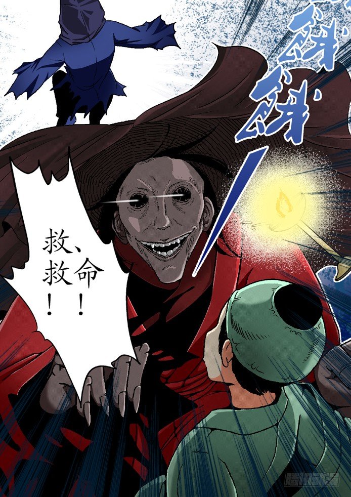第二章(上)2