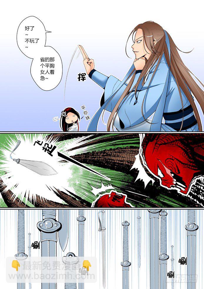 第四章&amp;amp;amp;lt;中&amp;amp;amp;gt;5