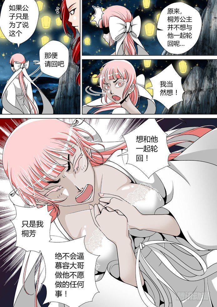 十四章&amp;amp;amp;lt;上&amp;amp;amp;gt;3