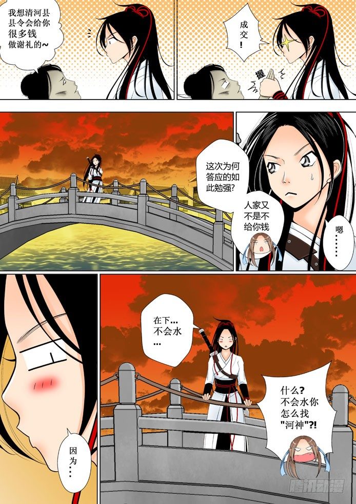 第五章&amp;amp;amp;lt;上&amp;amp;amp;gt;5