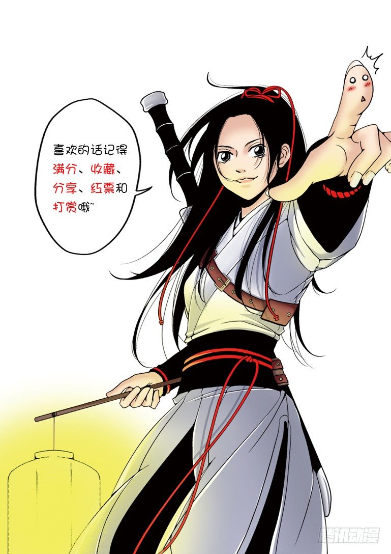 第一章18