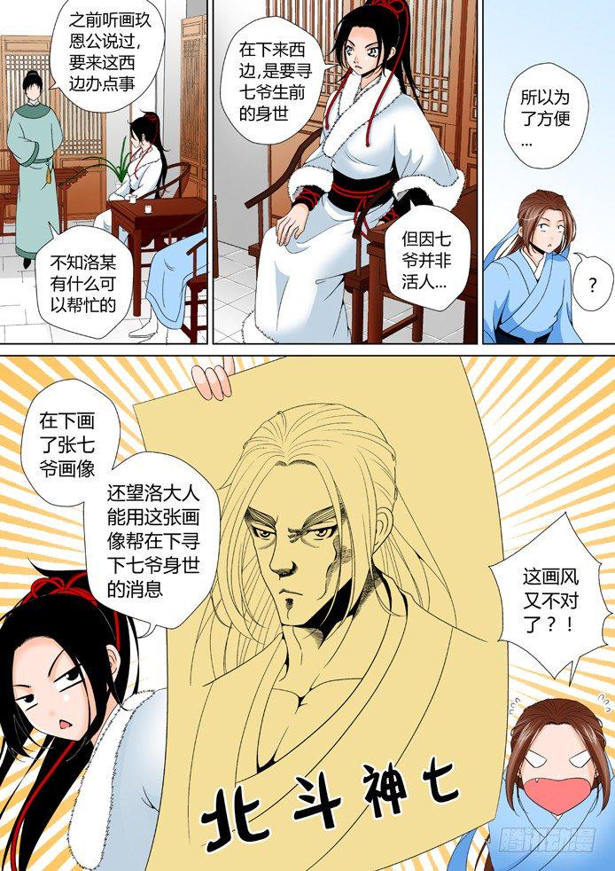 十一章&amp;amp;amp;lt;上&amp;amp;amp;gt;6