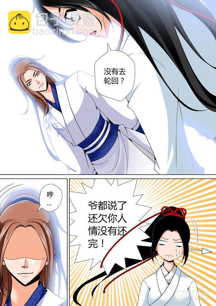 十四章&amp;amp;amp;lt;下&amp;amp;amp;gt;2