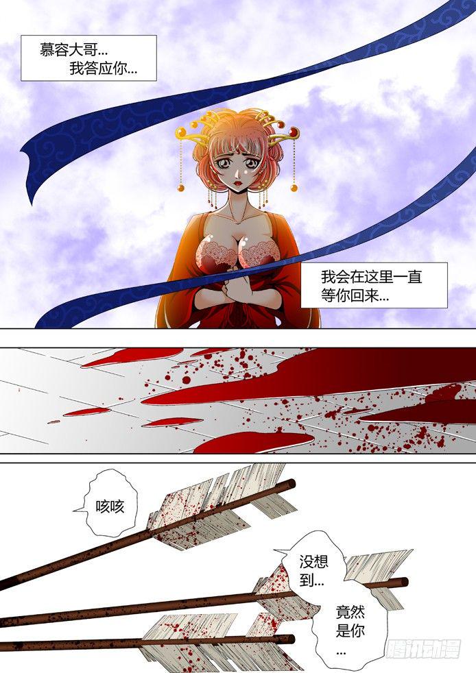 十二章&amp;amp;amp;lt;上&amp;amp;amp;gt;4