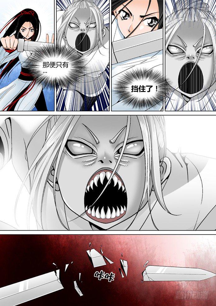 第十章&amp;amp;amp;lt;下&amp;amp;amp;gt;1