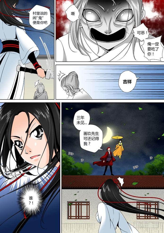 第九章&amp;amp;amp;lt;下&amp;amp;amp;gt;7