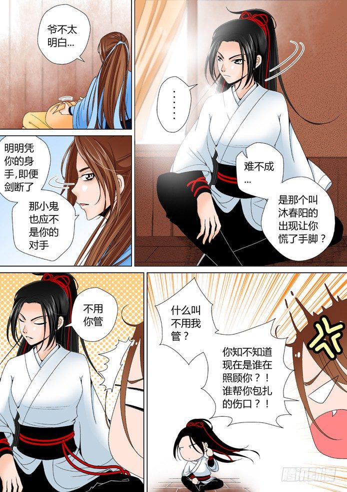 第十章&amp;amp;amp;lt;下&amp;amp;amp;gt;7