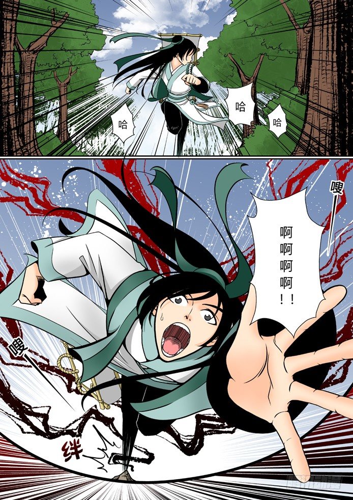 第四章&amp;amp;amp;lt;上&amp;amp;amp;gt;1