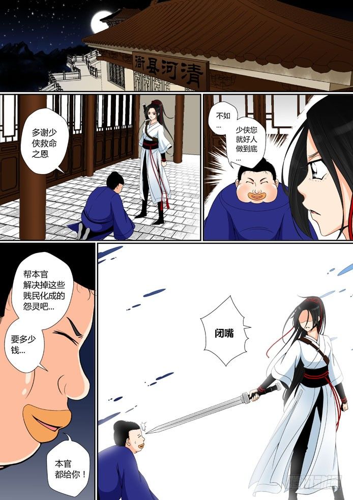 第七章&amp;amp;amp;lt;上&amp;amp;amp;gt;8