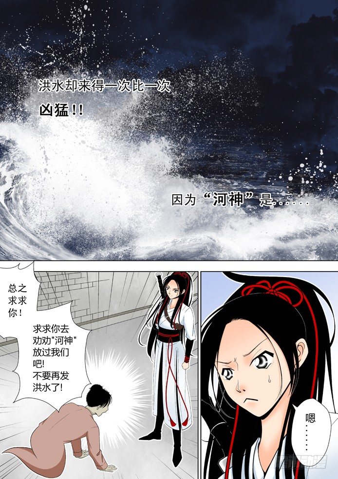 第五章&amp;amp;amp;lt;上&amp;amp;amp;gt;4