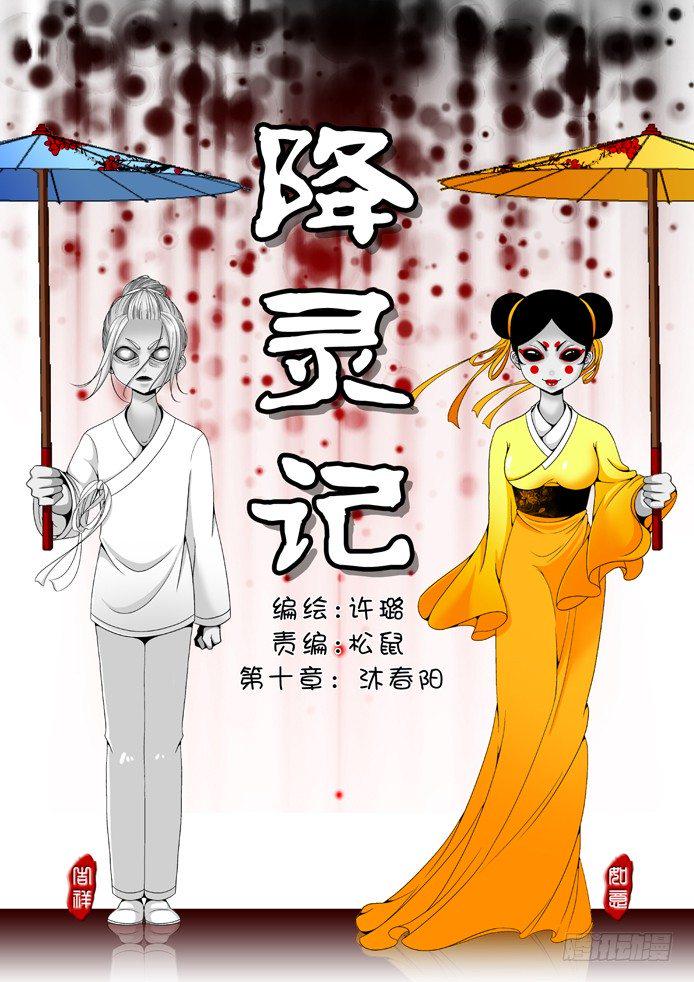 第十章&amp;amp;amp;lt;上&amp;amp;amp;gt;0