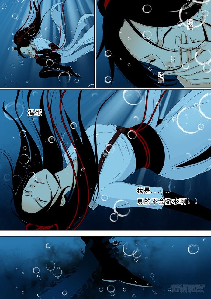 第五章&amp;amp;amp;lt;下&amp;amp;amp;gt;6