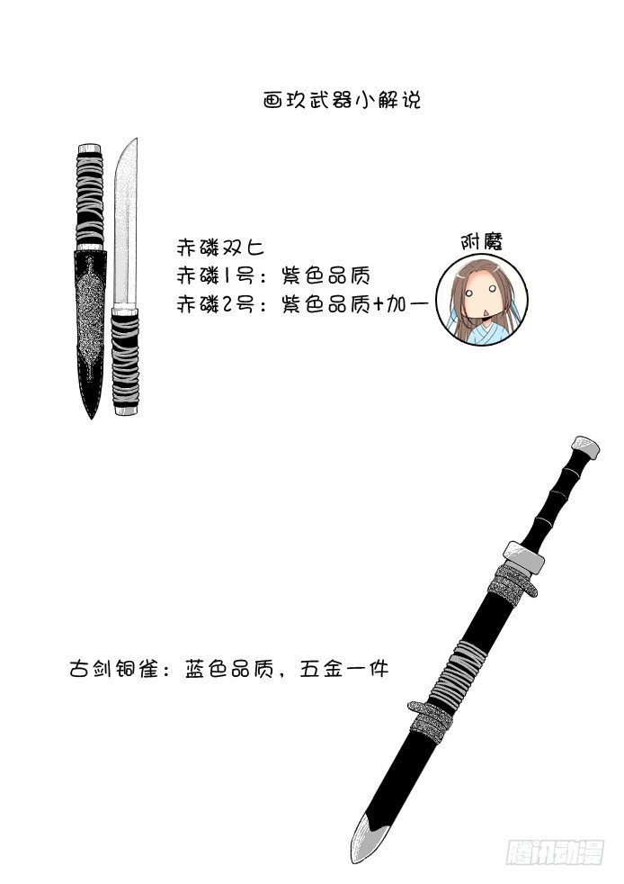 第四章&amp;amp;amp;lt;上&amp;amp;amp;gt;9