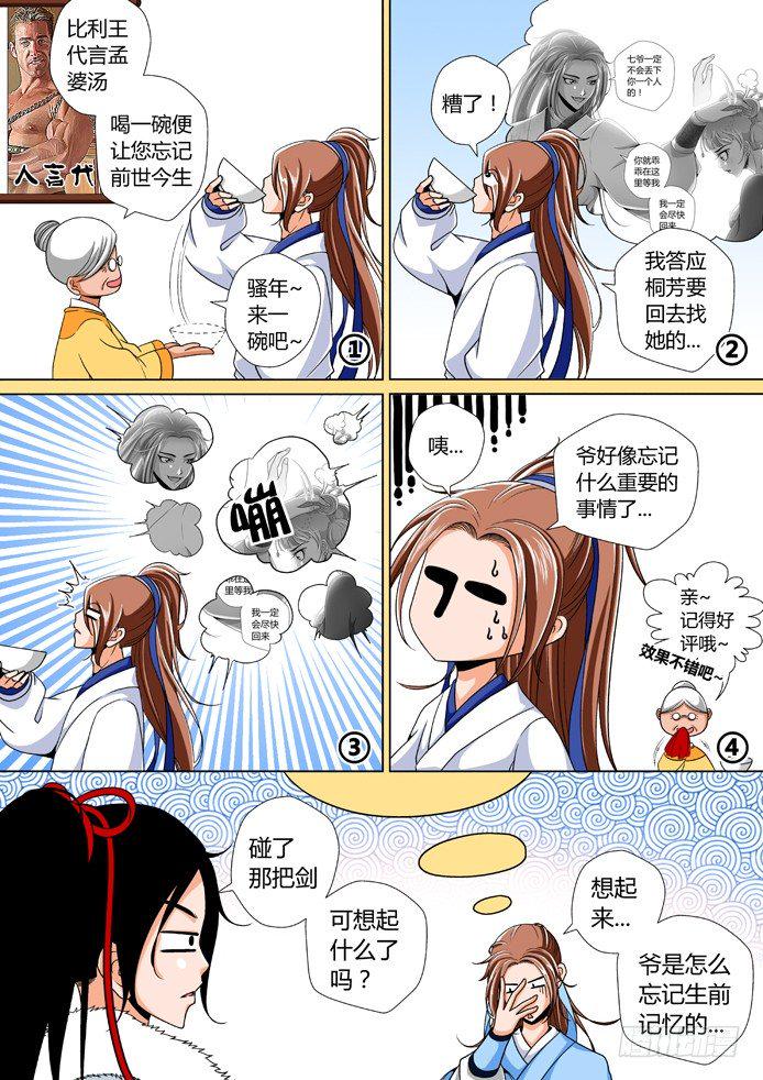十三章&amp;amp;amp;lt;上&amp;amp;amp;gt;0