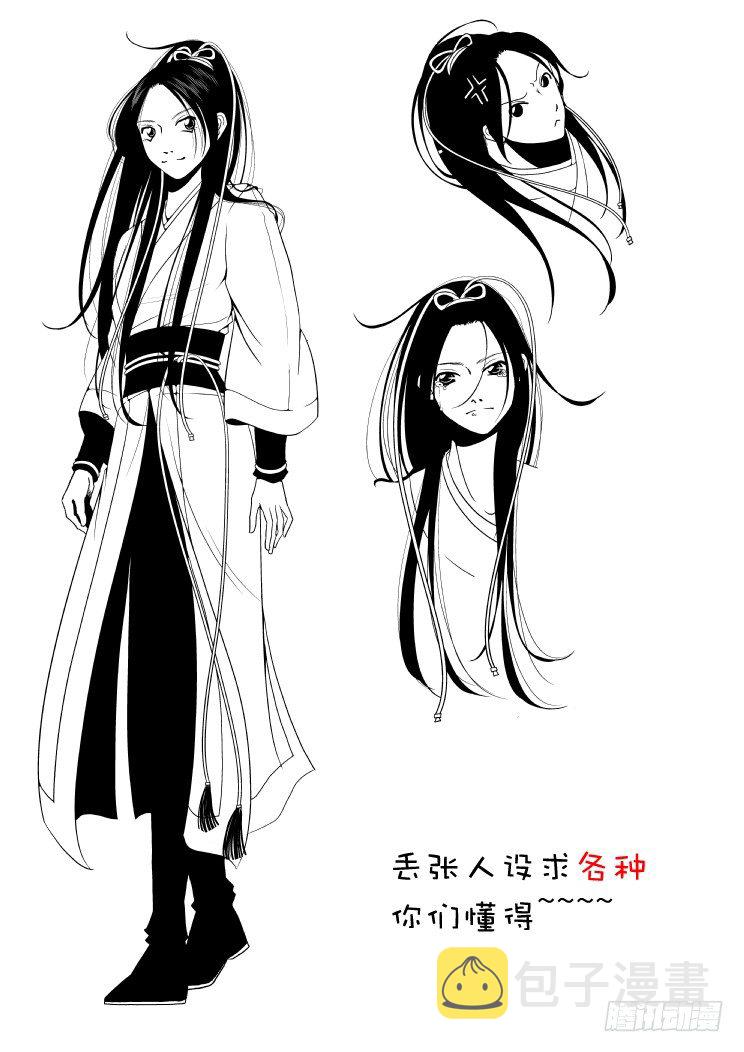 第二章（下）8