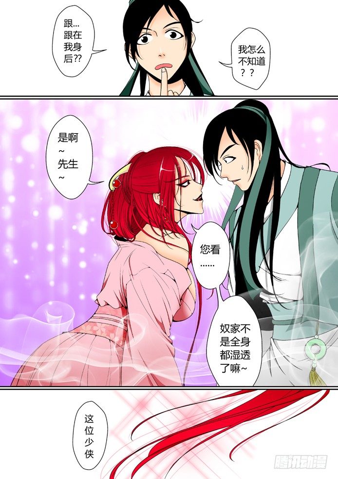 第三章&amp;amp;amp;lt;上&amp;amp;amp;gt;6