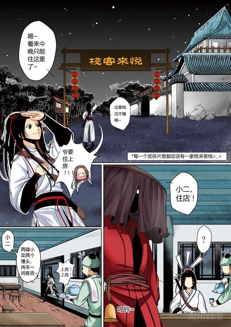 第一章13