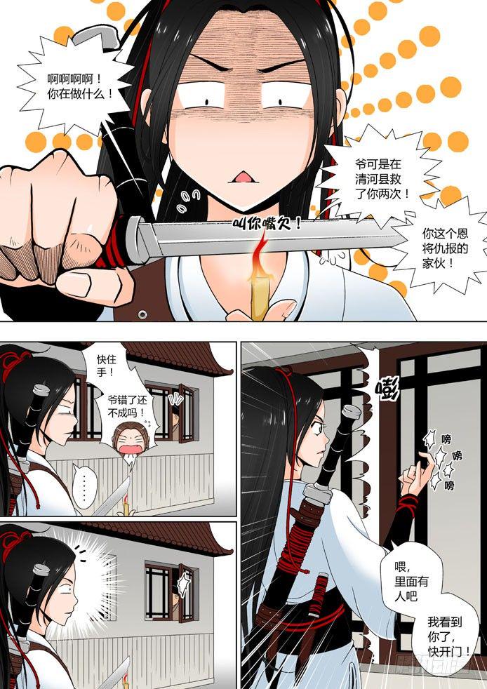 第九章&amp;amp;amp;lt;上&amp;amp;amp;gt;4