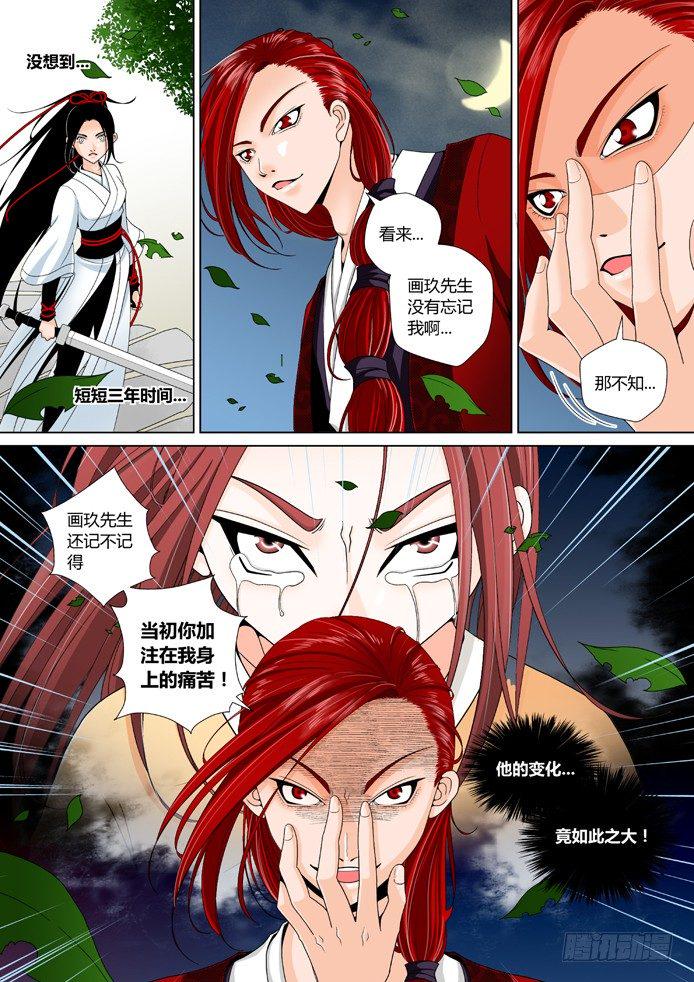 第十章&amp;amp;amp;lt;上&amp;amp;amp;gt;2